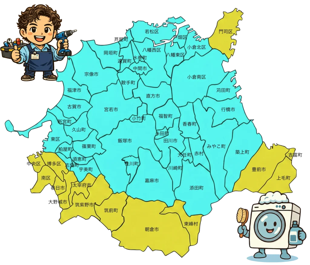 福岡の対応エリアマップ