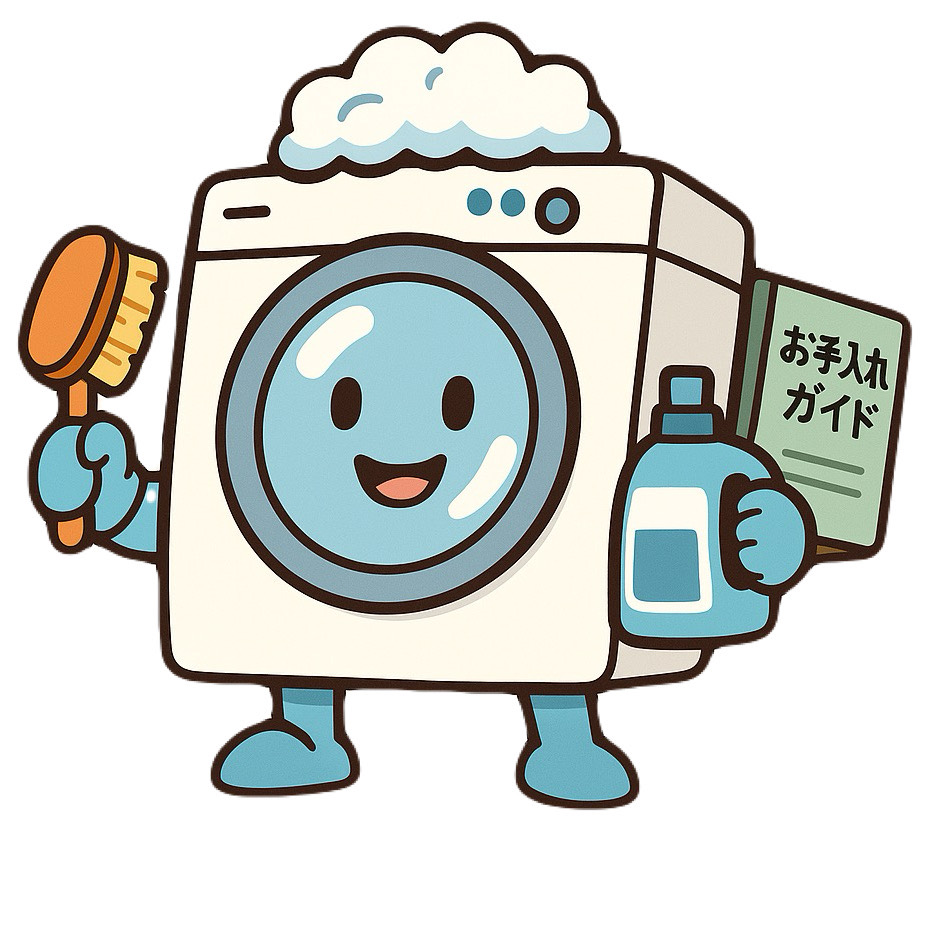 せんたくん